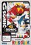 G Sonic [AKA Sonic Blast] JP Case